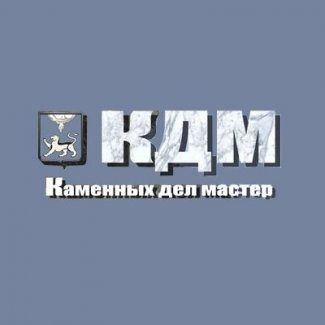 Мастерская «Каменных Дел Мастер»